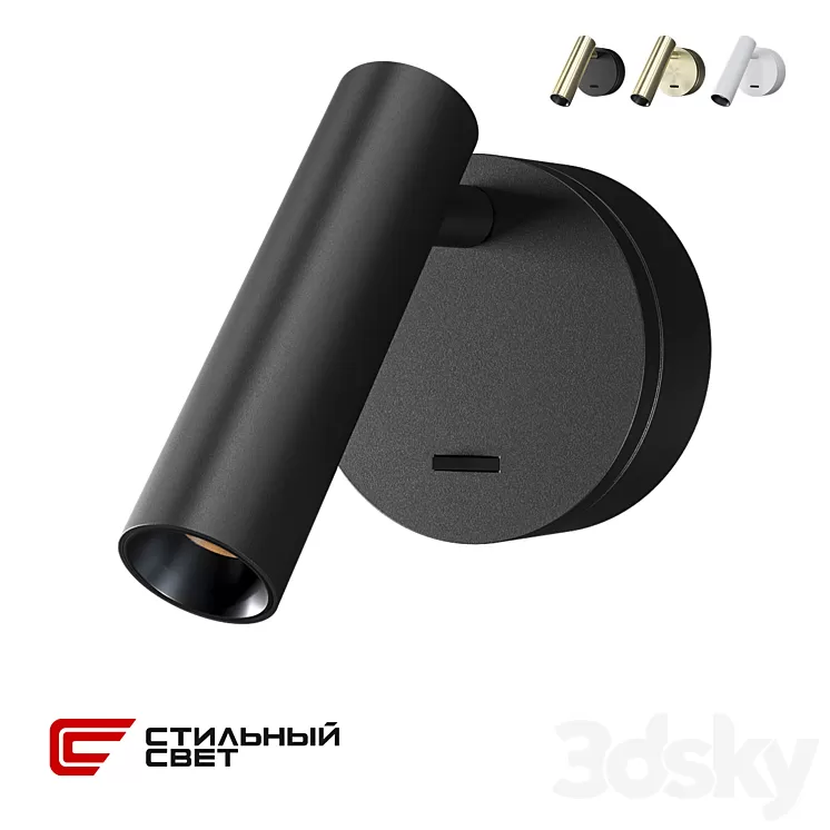 YOYO R Stylish Light 3D Model Free