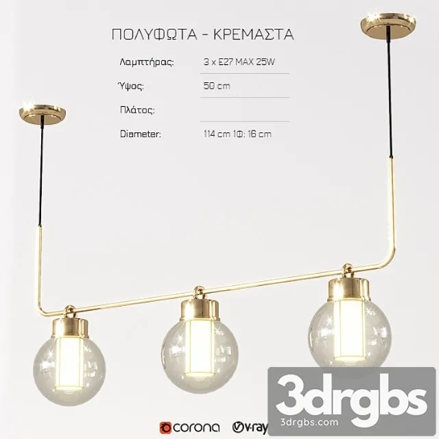 Zambelis lights polyfota kremasta 3D Model Free