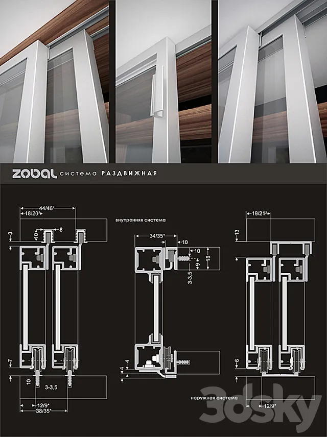 ZOBAL - sliding system Free Download
