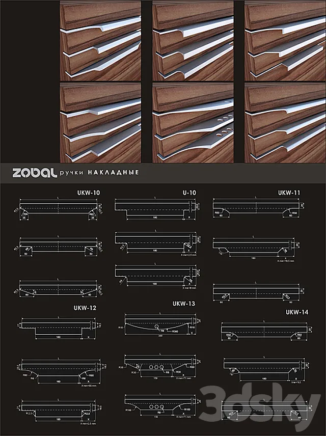 ZOBAL - wood handle overhead 3DModel